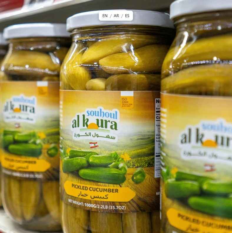 SOUHOUL AL KOURA PICKLED BABY CUCUMBER PALL 1000 GR X 12 XT