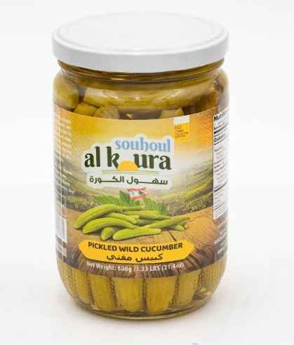 SOUHOUL AL KOURA PICKLED WILD CUCUMBERS 600 G (1.33 LB) X 12 CT