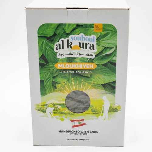 SOUHOUL AL KOURA DRY MALLOW LEAVES ( MLOUKHIYEH ) 200 G X 8 CT