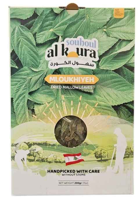 SOUHOUL AL KOURA DRY MALLOW LEAVES ( MLOUKHIYEH ) 200 G X 8 CT