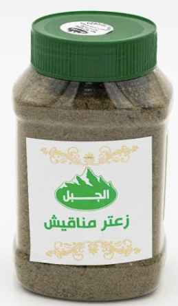 AL-JABAL ZAATAR MANAKEESH 16 OZ X 12 CT