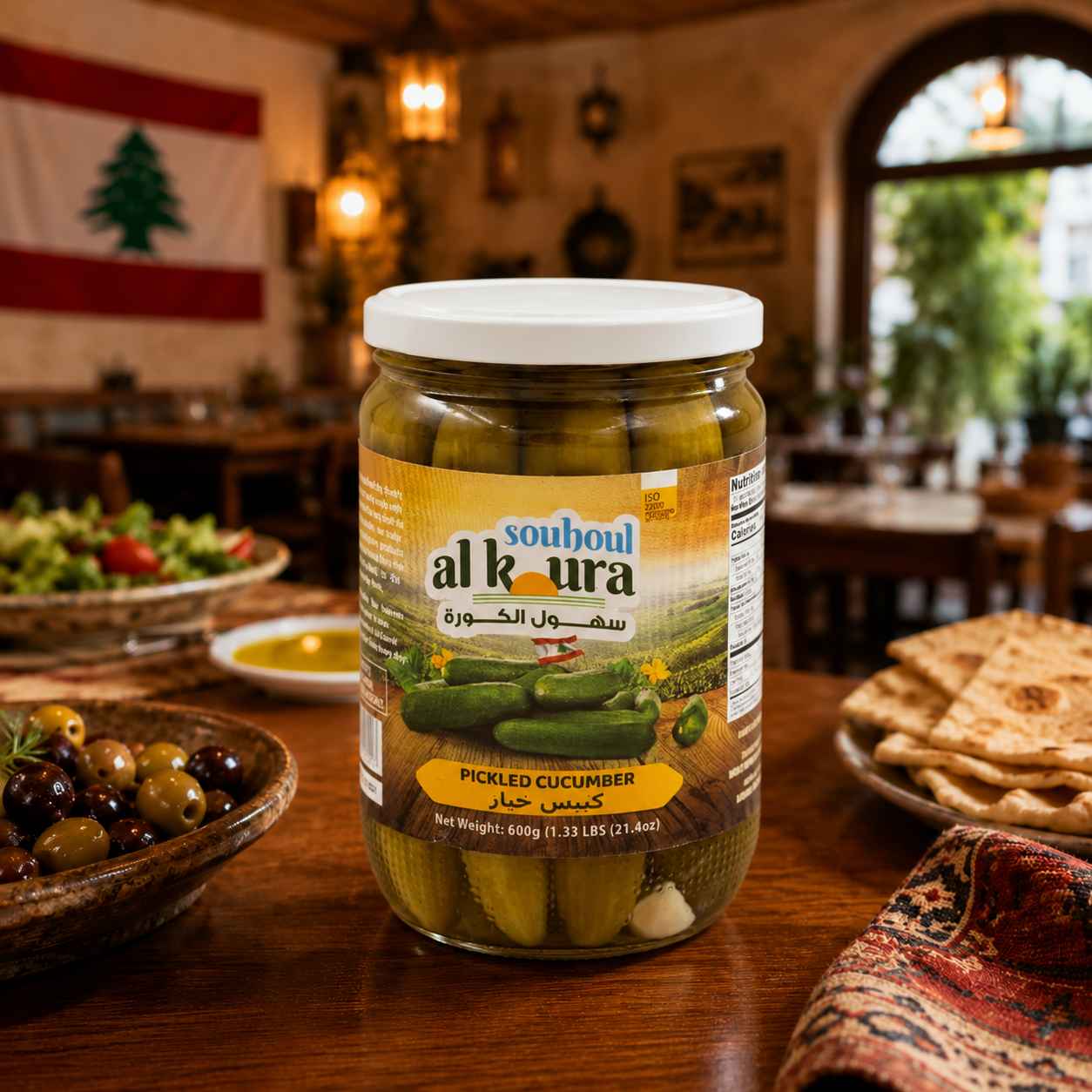 AL QASR CUCUMBER PICKLES 600 G X 12 CT