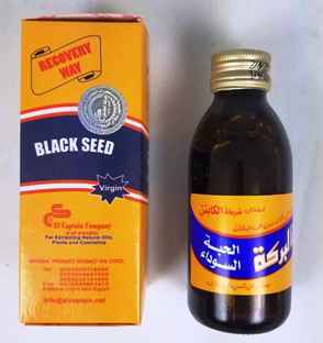 BLACK SEED OIL 96/60ML