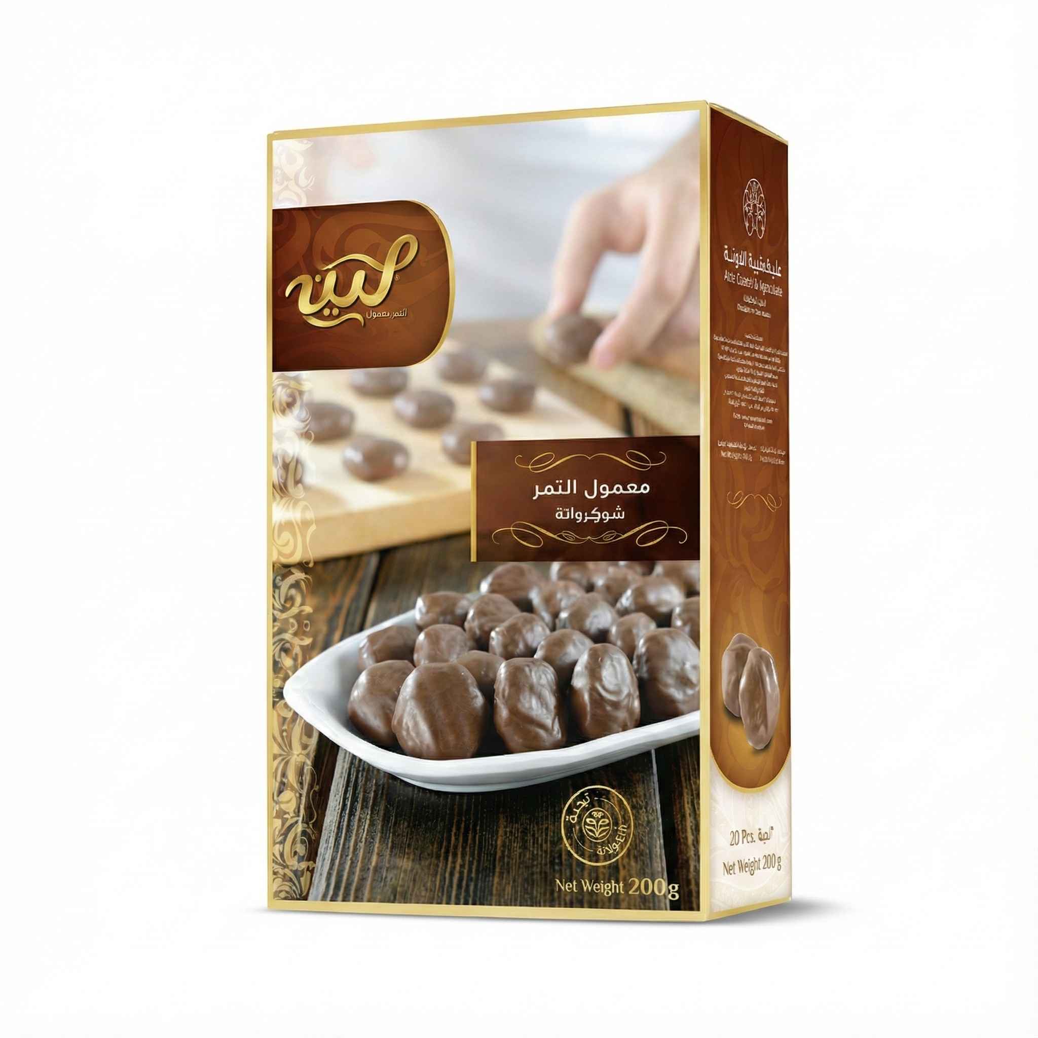 LEEN MAAMOUL CHOCOLATE DATE STUFFED - 200G